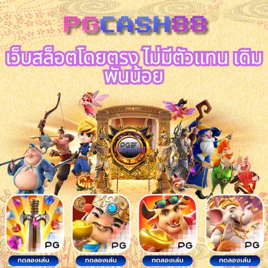 ซุปเปอร์สล็อตฟรี50